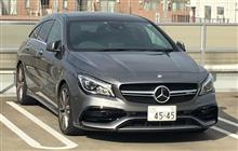 無常な日常(CLA45一年点検完了!/実は代車のE200インプレ) 無常な日常(CLA45一年点検完了!/実は代車のE200インプレ)
