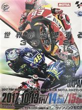 Moto GP Moto GP