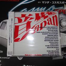音壁 JAPAN 音壁 JAPAN