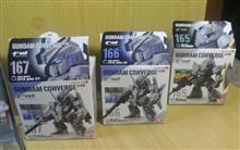 FW GUNDAM CONVERGE ♯08 Zプラス C1型、Zプラス A1型 FW GUNDAM CONVERGE ♯08 Zプラス C1型、Zプラス A1型