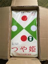 龍神温泉 龍神温泉