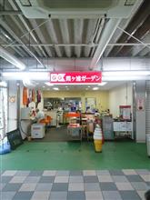 良い意味での期待はずれ? 良い意味での期待はずれ?