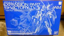 MG V2ガンダム ver.K.a その5 MG V2ガンダム ver.K.a その5