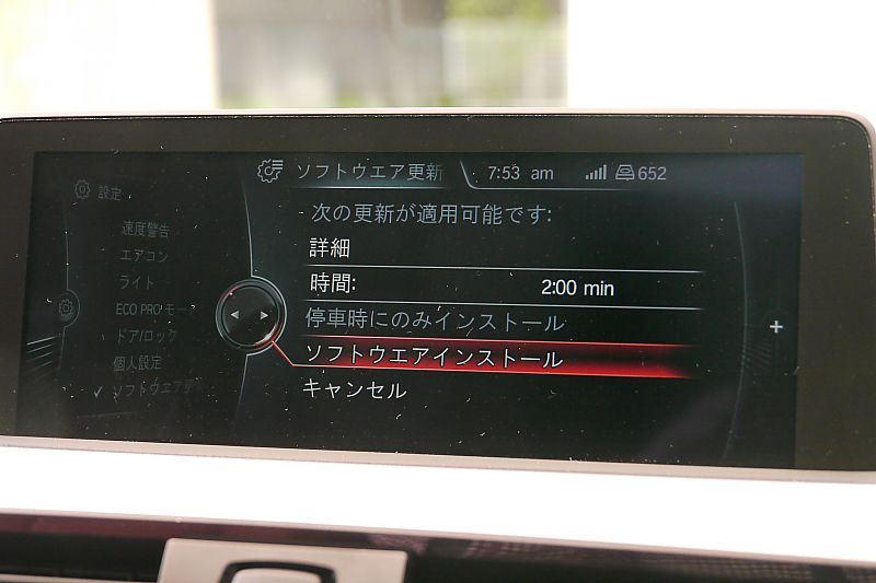 Bmw f30 idrive software update #2