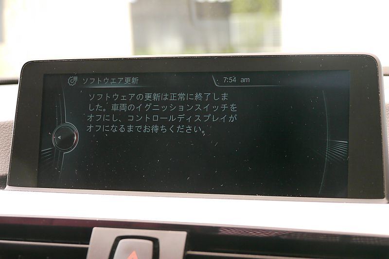 Bmw f30 idrive software update #5