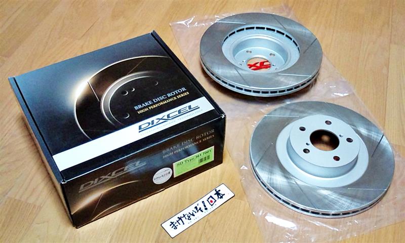 DIXCEL ブレーキローター SD type 361 7001 DIXCEL ブレーキローター SD type 361 7001