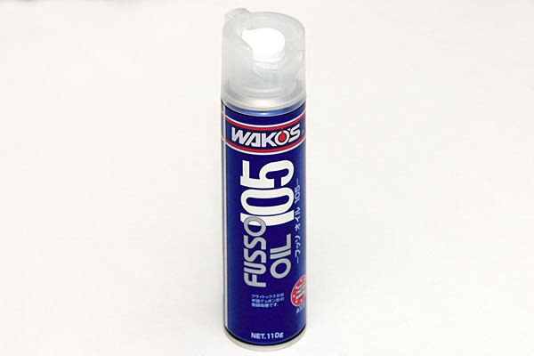 WAKO'S フッソオイル105 FSO WAKO'S フッソオイル105 FSO