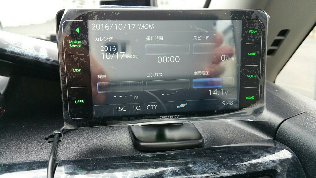 COMTEC ZEROシリーズ ZERO 802V COMTEC ZEROシリーズ ZERO 802V