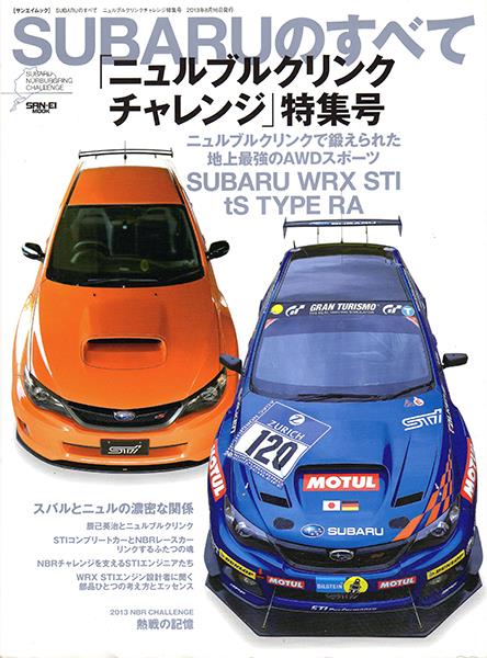 STI そのパーツきちんと検証されていますか。 STI そのパーツきちんと検証されていますか。