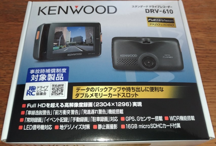 KENWOOD DRV-610 KENWOOD DRV-610