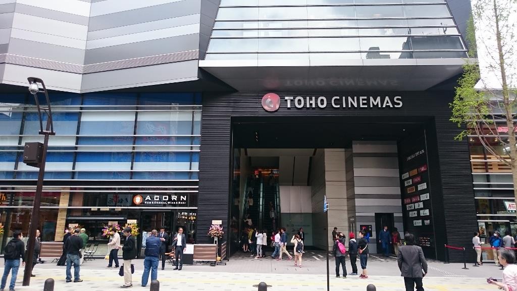 TOHO CINEMASの外観