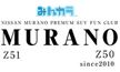 NISSAN MURANO  PREMIUM SUV FUN CLUB(218)