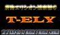 東海エリシオン倶楽部＠T-ELY(106)