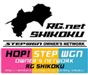 RGステップワゴンオーナズネットワーク四国(92)