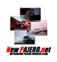 New PAJERO.net(369)