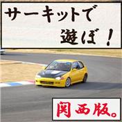 地域別 みんカラ 車 自動車sns ブログ パーツ 燃費 整備