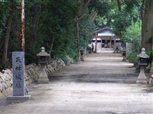 瓦林城〔日野神社〕（西宮市） 瓦林氏の城・瓦林城