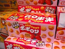 栃木県おみやげ おすすめスポット みんカラ