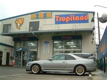 トロピランド 相模原店 おすすめスポット みんカラ トロピランド 相模原店 おすすめスポット みんカラ
