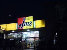 ジェームス　相模原店 待ち合わせポイントにもなります。
