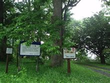 「御殿山公園(メナ_チャシ跡・稲田家屋敷跡一部)」-静内町 映画「北の零年」史跡