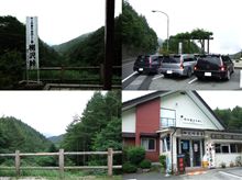 柳沢峠 峠道