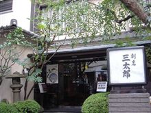 仙台での天ぷら あえて牛タンではない！！