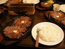 バッファローハンター　青木店 大衆ステーキ食堂