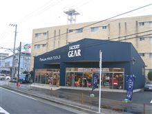ファクトリーギア横浜２４６店 工具屋