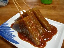 柳沢峠 名物みそおでん