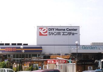 ジャンボエンチョー 御殿場店 おすすめスポット みんカラ