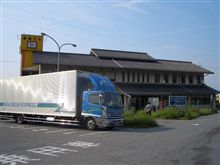 彦根トラックステーション 休憩編