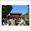 源義経・鈴木三郎重家・鈴木小太郎重染供養塔〔重染寺跡〕(奥州市・旧江刺市)