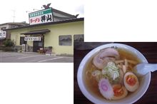 《ラーメン》佐野青竹手打ラーメン 押山 佐野ラーメンの有名店に負けず劣らずの美味しいラーメン♪