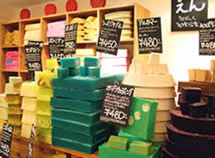 Lushさいたま新都心コクーン店 おすすめスポット みんカラ Lushさいたま新都心コクーン店 おすすめスポット みんカラ