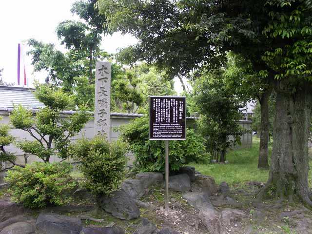 中村公園 木下長嘯子邸跡 名古屋市中村区 おすすめスポット みんカラ