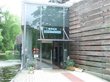 富士湧水の里水族館 さかなを見た後はさかな公園でのんびり