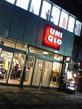 ユニクロ 池袋東口店 おすすめスポット みんカラ ユニクロ 池袋東口店 おすすめスポット みんカラ