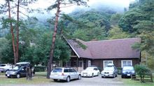 下北山スポーツ公園 E型コテージ1号
