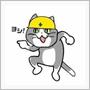 おゆきさん