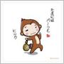 ゴザル@Monkey