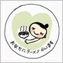 さとくん＠係長
