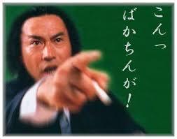 ばかちんオヤジのプロフィール みんカラ ばかちんオヤジのプロフィール みんカラ