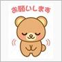 KUMAZO