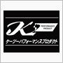 K2パフォーマンスプロダクト