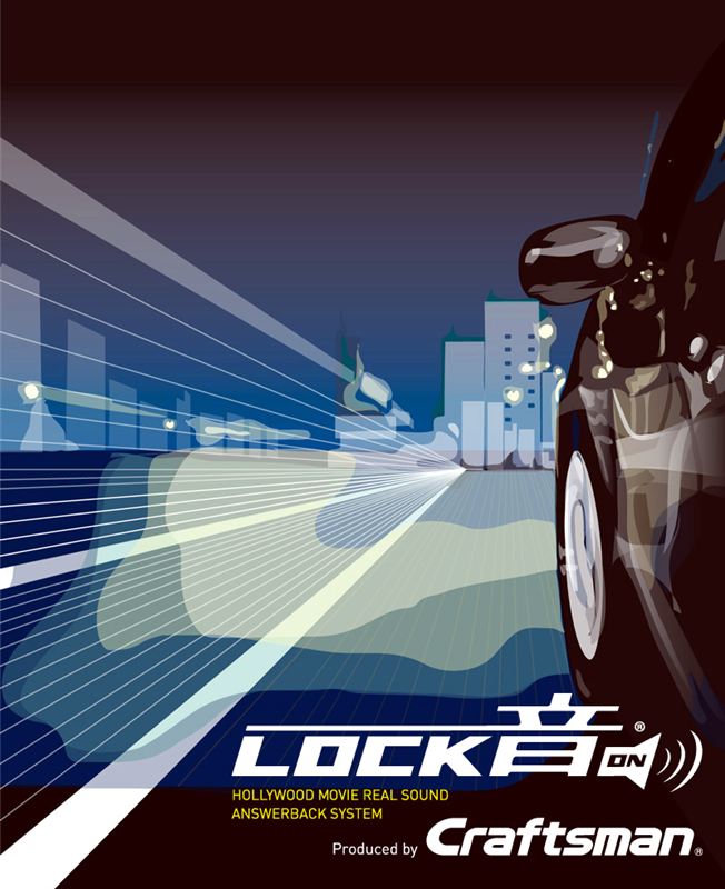 LOCK音（ロックオン）