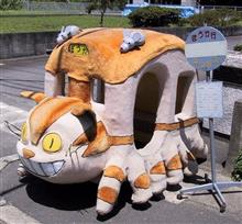 cxw変更予定さんのNekobus