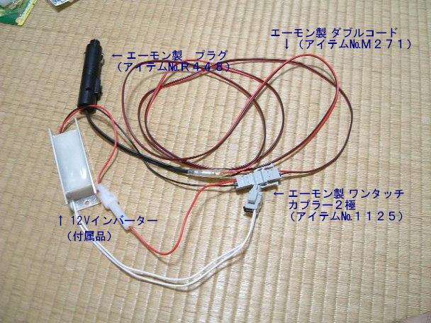 2025年最新】Yahoo!オークション -ワンマンアンドン(内装)の中古