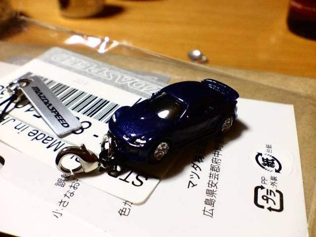 マツダスピードグッズあれこれ（マツダ RX-8・SE3P）by mizuho - みんカラ