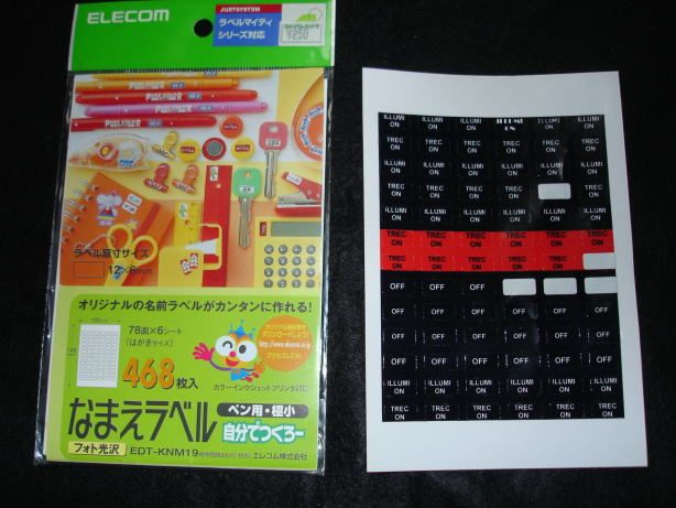 スイッチ表示シール作成 トヨタ マークx By ちーぼー 525 みんカラ スイッチ表示シール作成 トヨタ マークx By ちーぼー 525 みんカラ